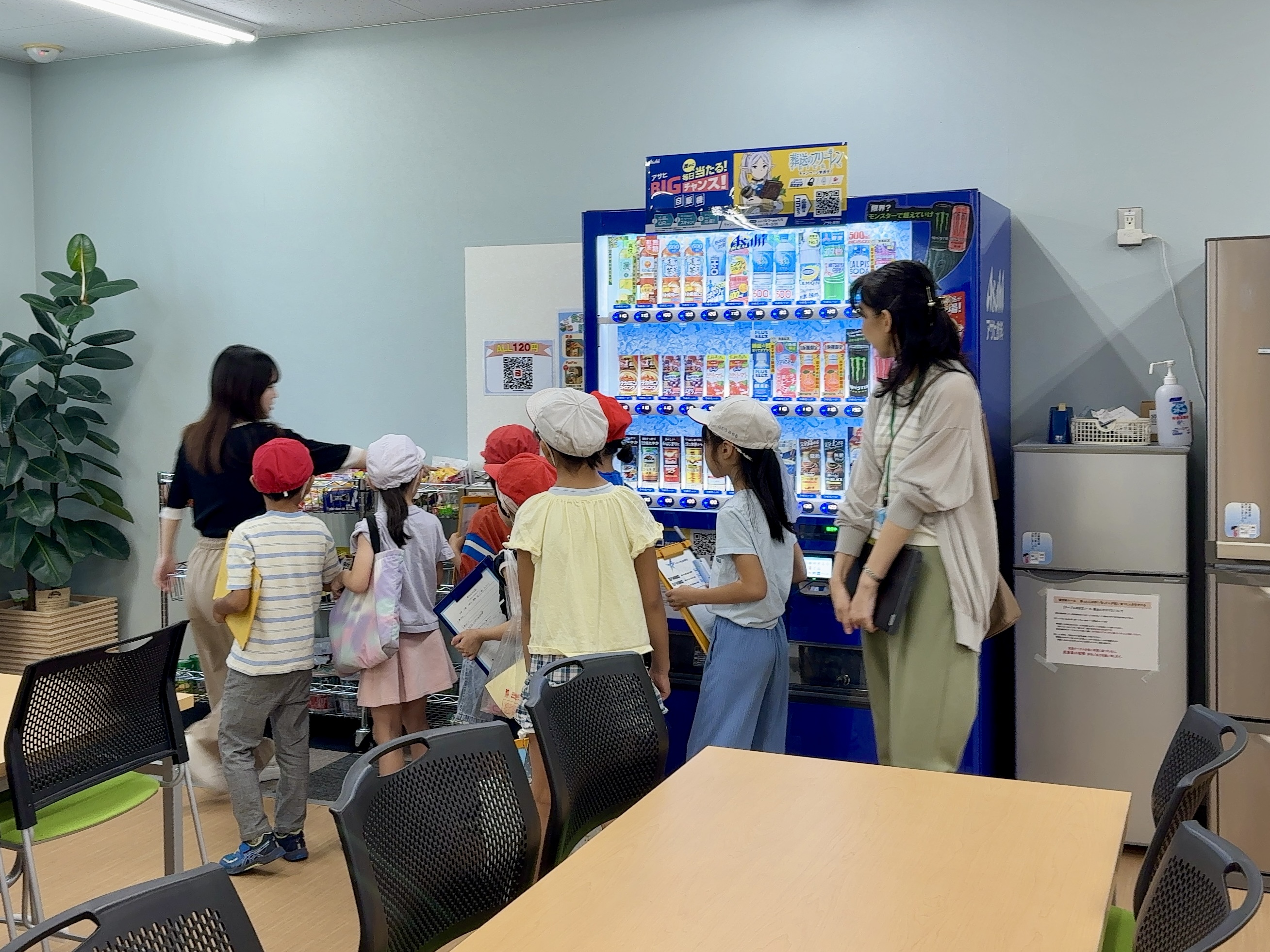 小学生お仕事インタビュー