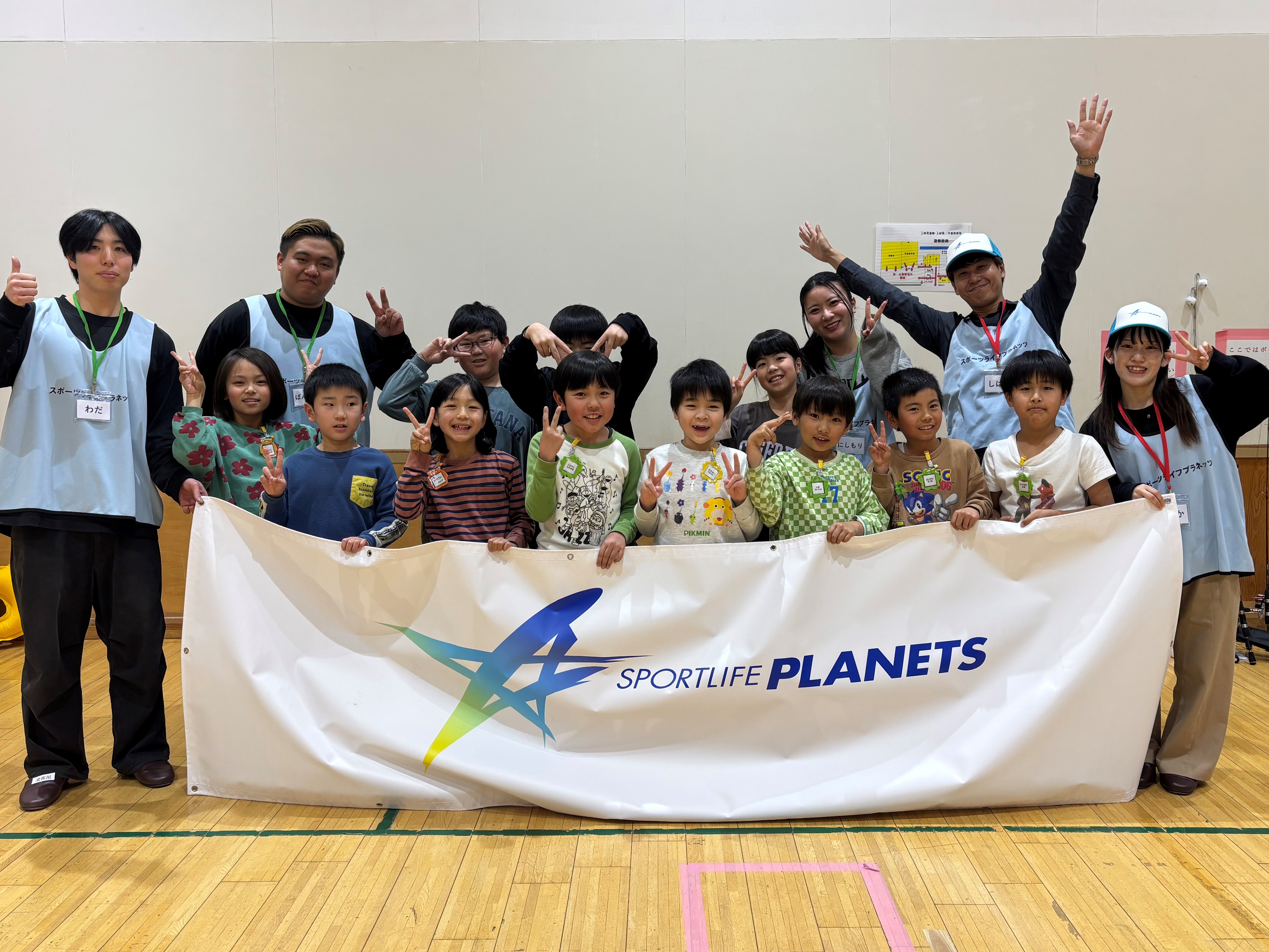 児童館イベント