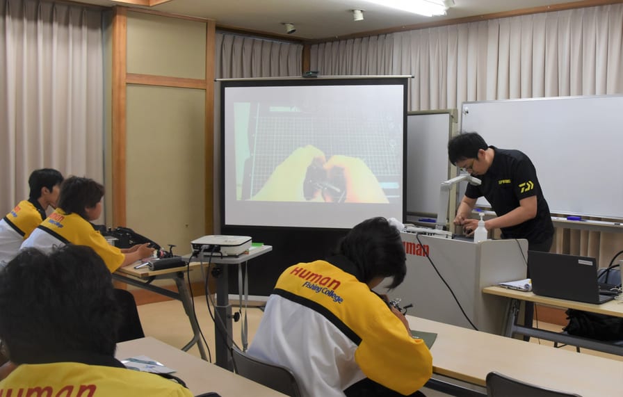 釣り具に関する特別講義