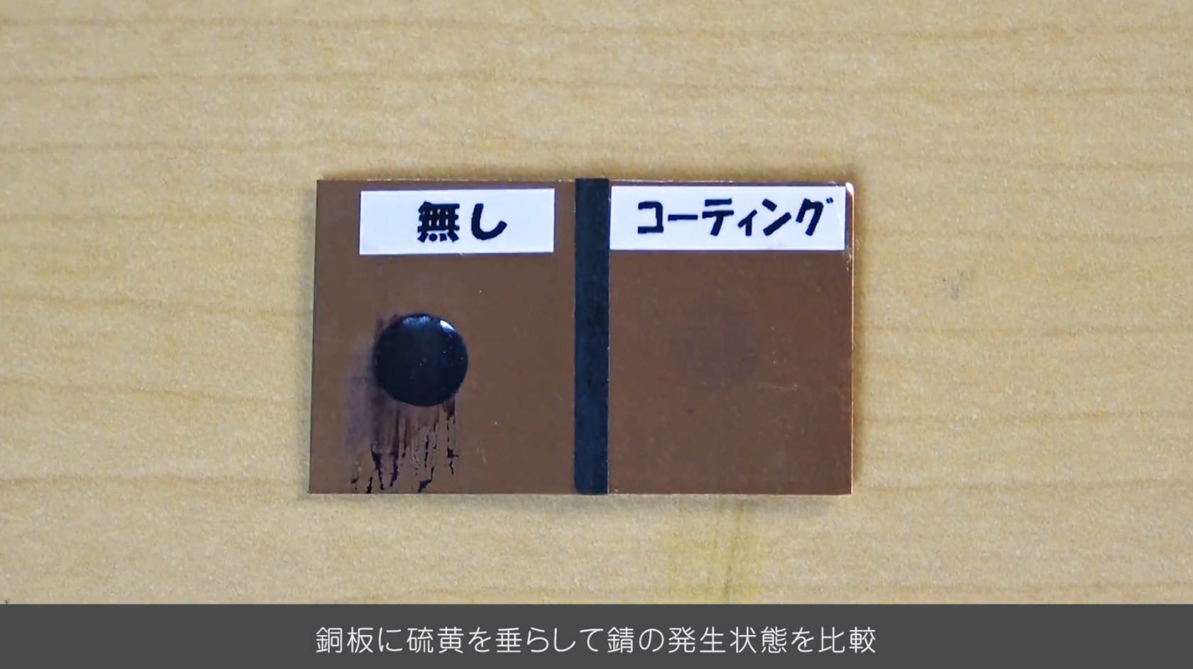 ハドラスコーティング剤 Hardolass for Bicycle （ハドラス） 大切な自転車を守る