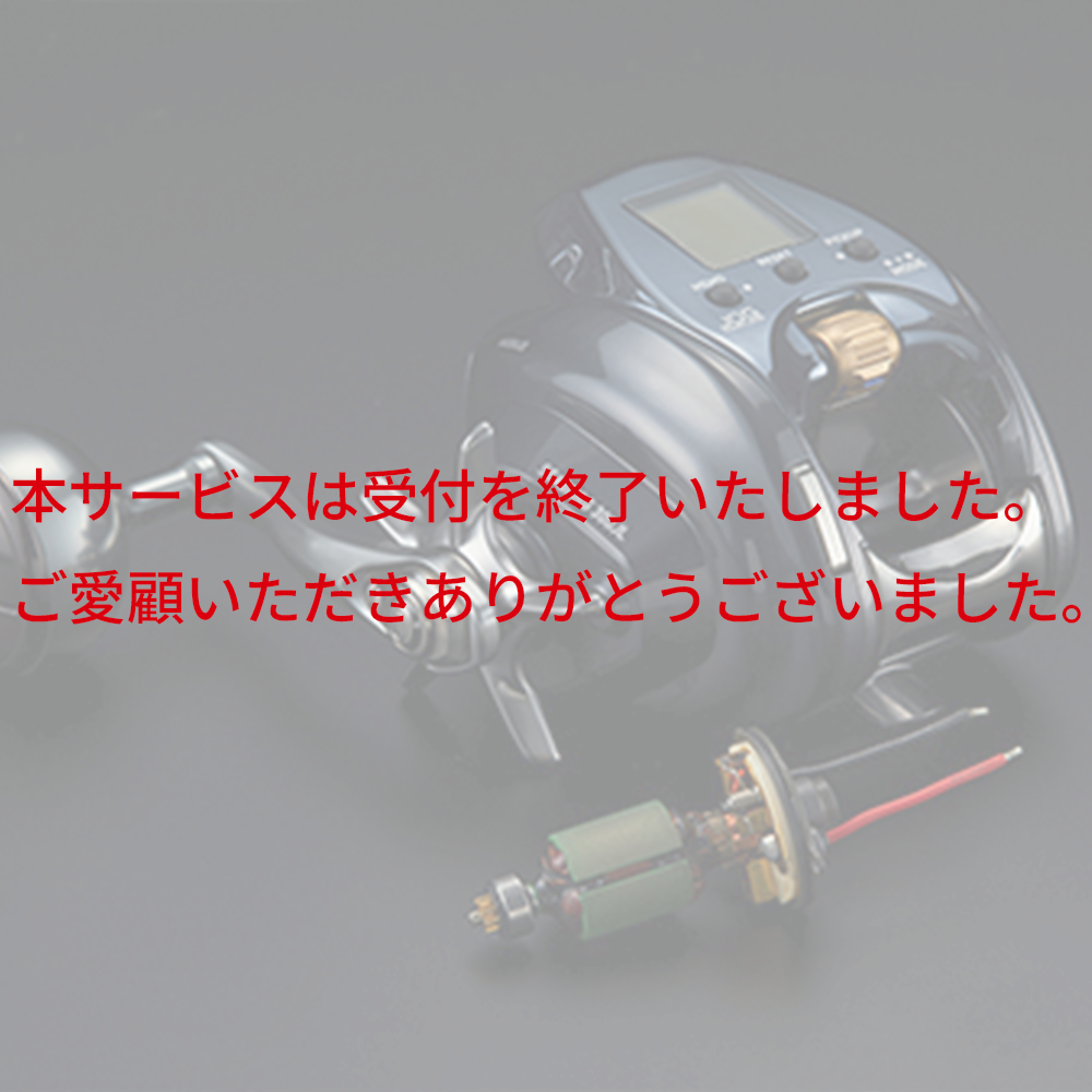 シーボーグ MAGMAX-Gカスタムキャンペーン│SLP WORKS